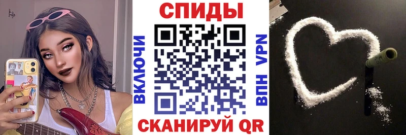 АМФ Розовый Абдулино
