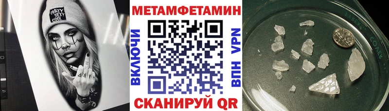 Амфетамин 98%  Купить где  Абдулино 