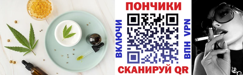 Canna-Cookies конопля  Купить  Абдулино 