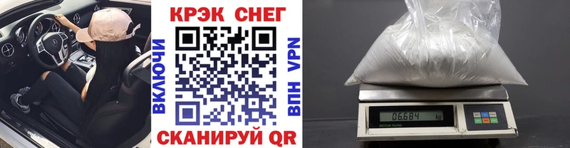 Cocaine Боливия  Купить закладки  Абдулино 