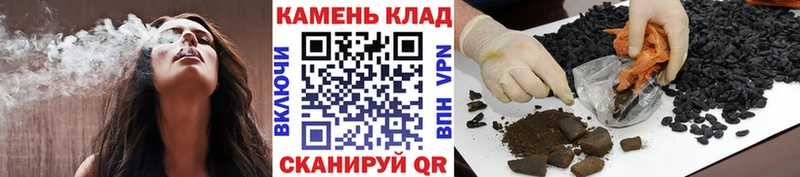 Купить  Абдулино  ГАШИШ VHQ