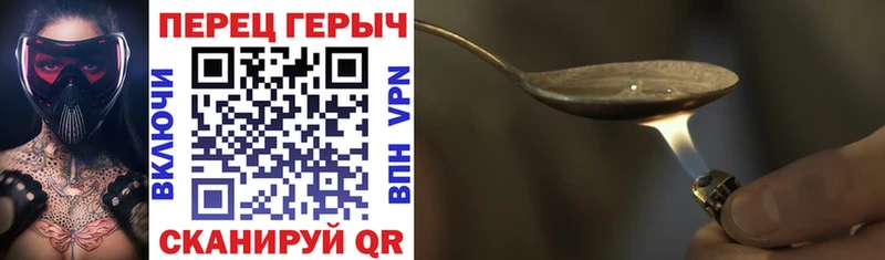 Купить где  Абдулино  ГЕРОИН афганец 