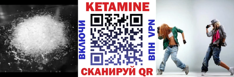 КЕТАМИН VHQ  Купить где  Абдулино