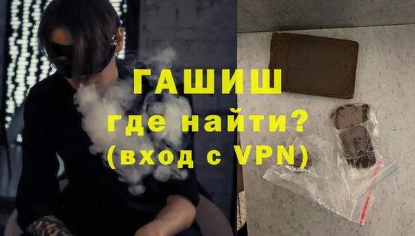 герыч Новодвинск