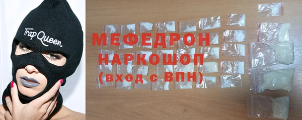 прущие крисы Новозыбков