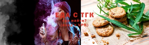 прущие крисы Новозыбков