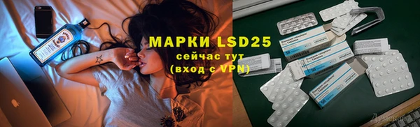 герыч Новодвинск