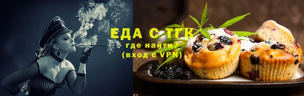 ECSTASY Нефтегорск