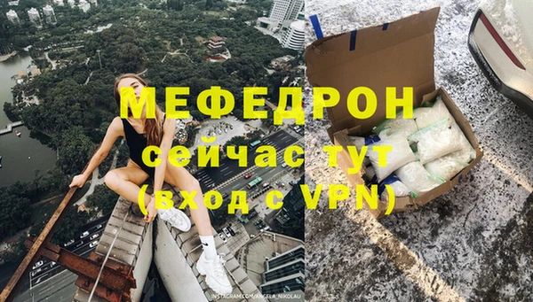 герыч Новодвинск