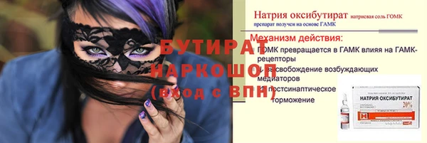 герыч Новодвинск