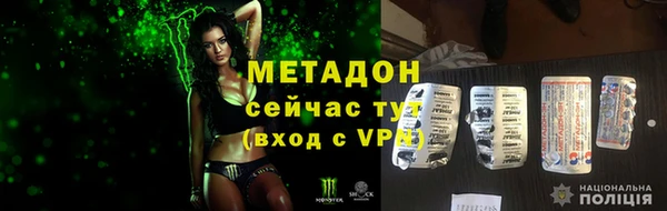 прущие крисы Новозыбков