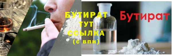 герыч Новодвинск