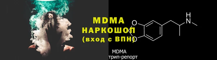 герыч Новодвинск