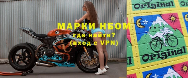 прущие крисы Новозыбков