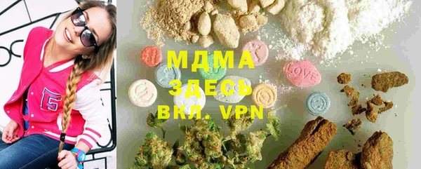 прущие крисы Новозыбков