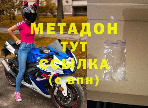герыч Новодвинск