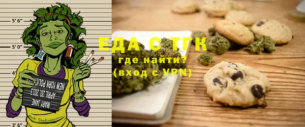 герыч Новодвинск