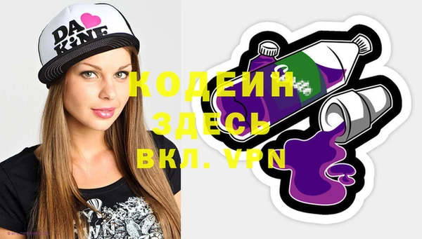 герыч Новодвинск