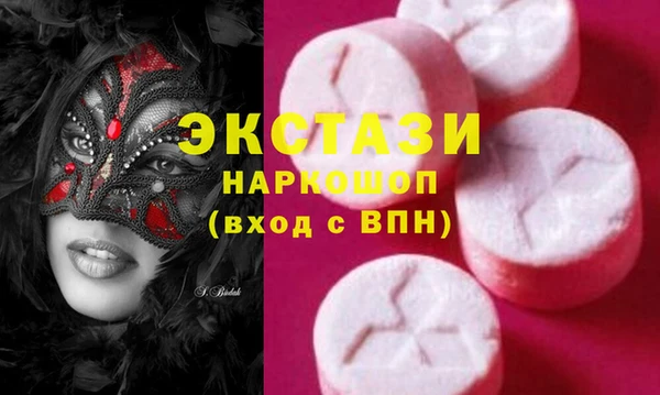 прущие крисы Новозыбков