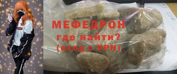 герыч Новодвинск