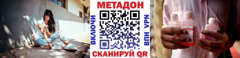 Купить где  Абдулино  Метадон белоснежный 