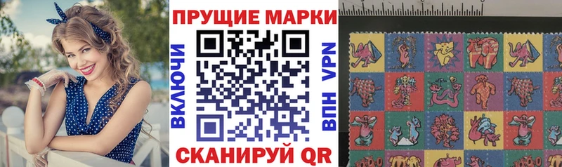 Марки NBOMe 1,8мг  Купить где  Абдулино