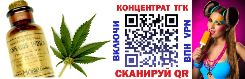 ТГК жижа  Купить  Абдулино 
